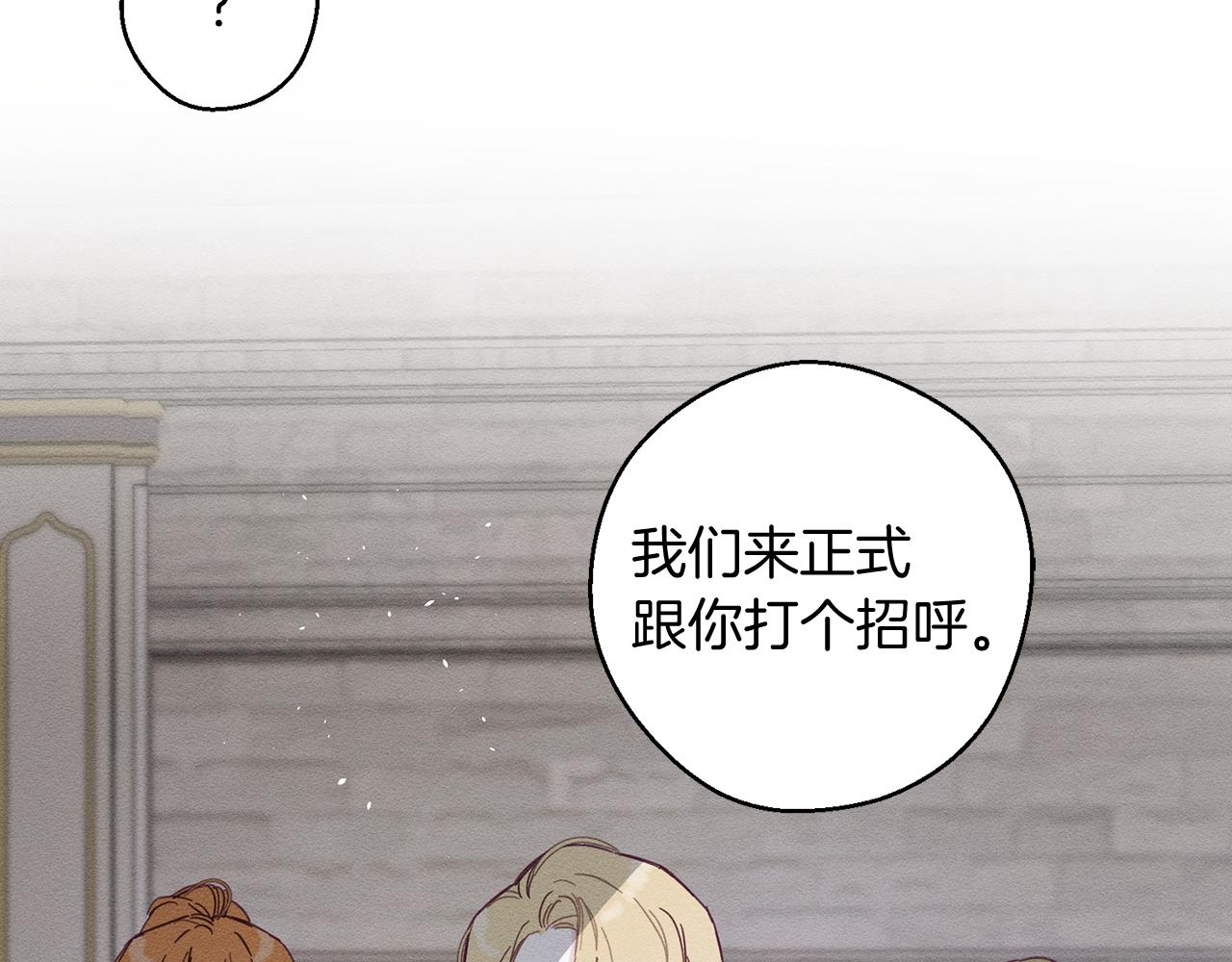 第16话 教你做人81