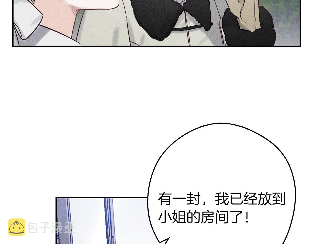 第23话 他又黑化了129