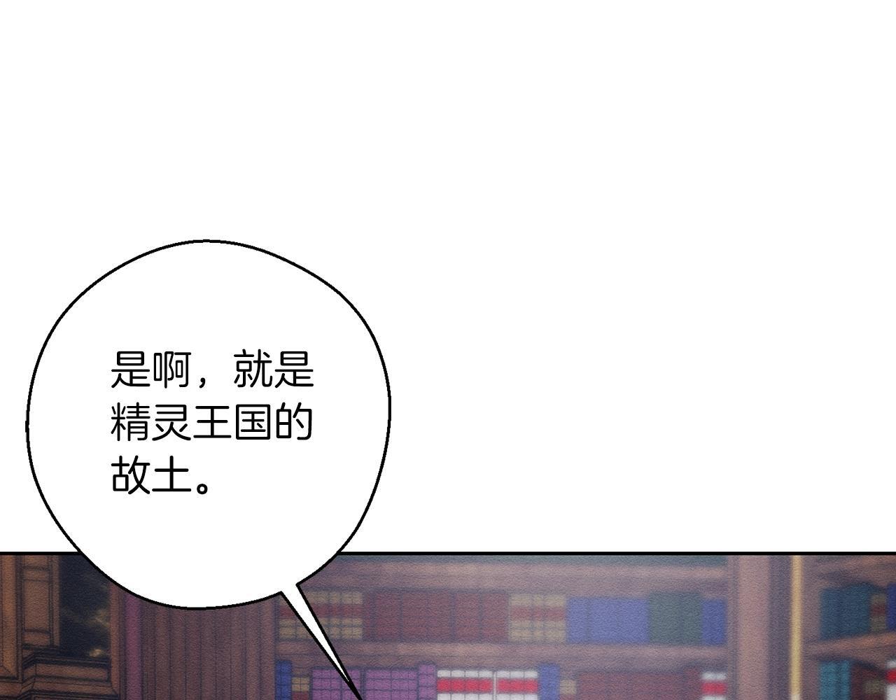 第68话 故人归故里73