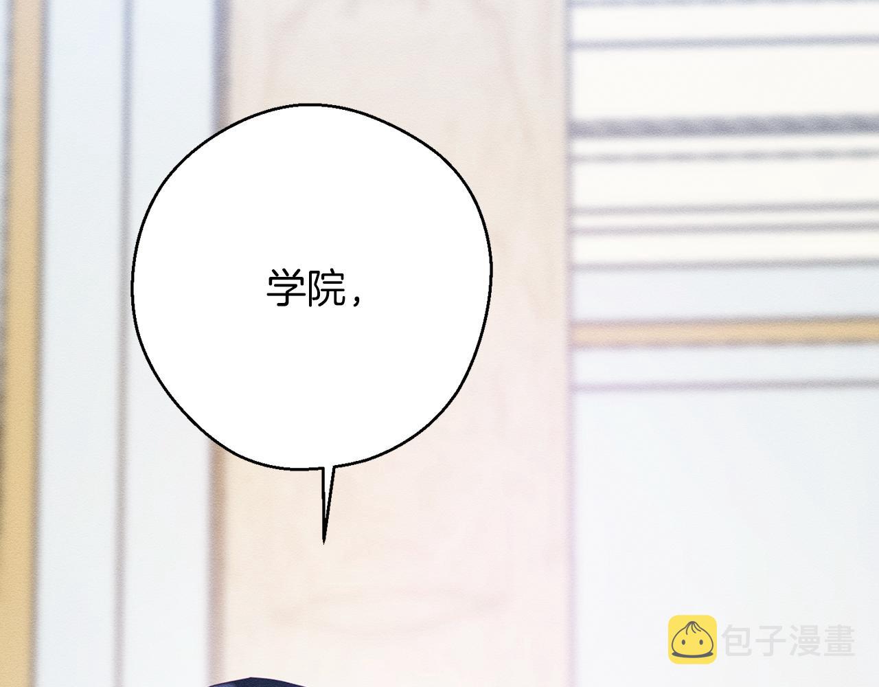 第51话 诅咒29