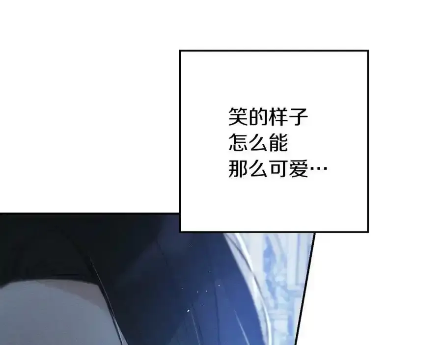 第41话 生不了他的气70