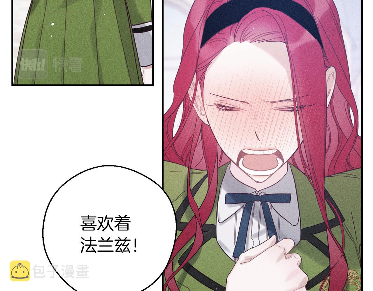 第35话 我喜欢他81