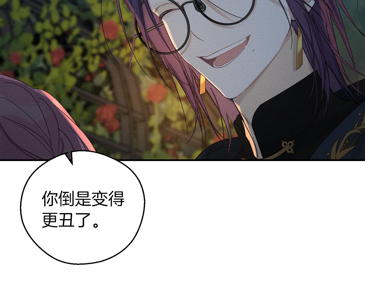 第43话 莫名的安心108