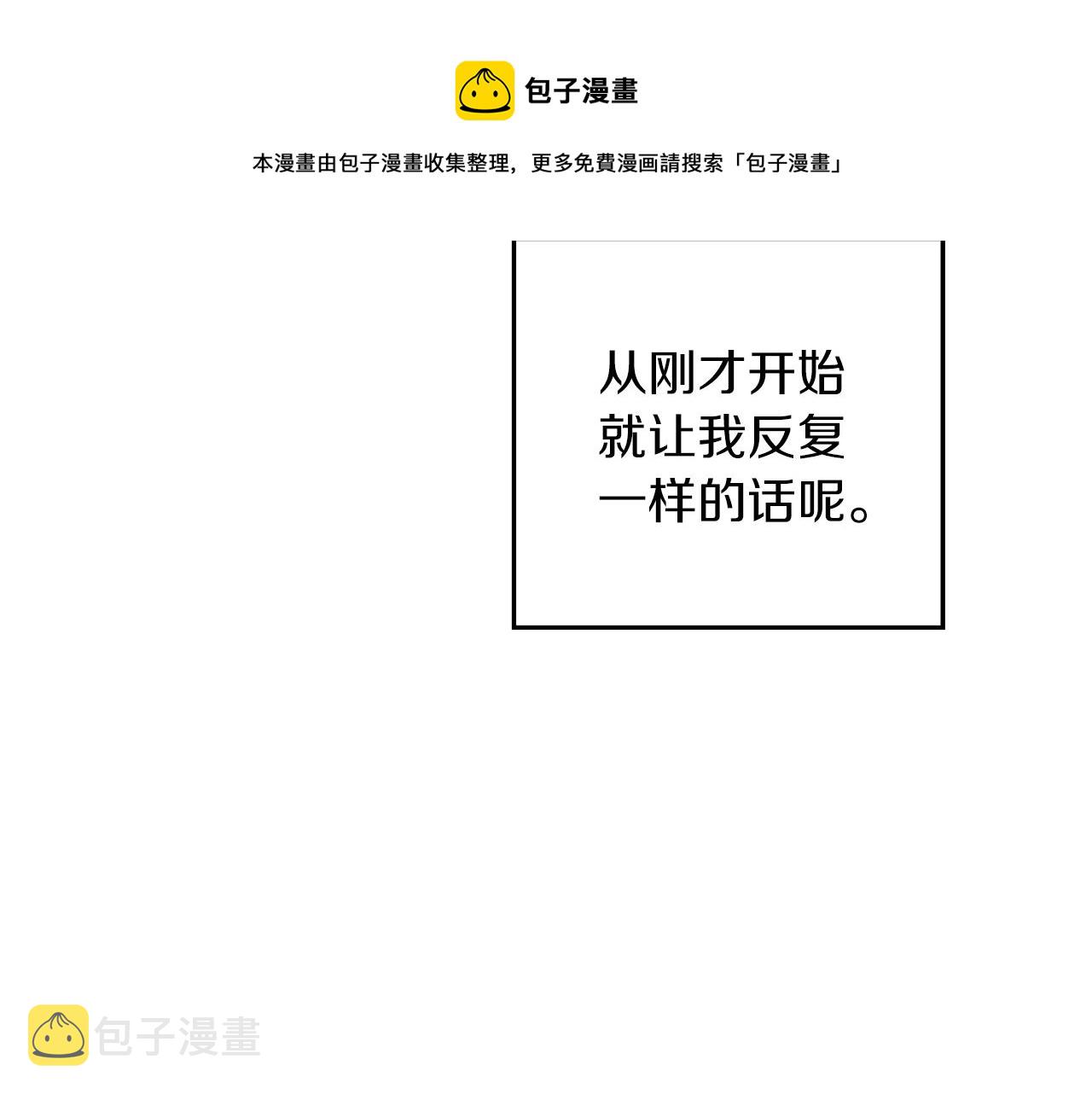 第一季完结篇 与男主正式交锋184