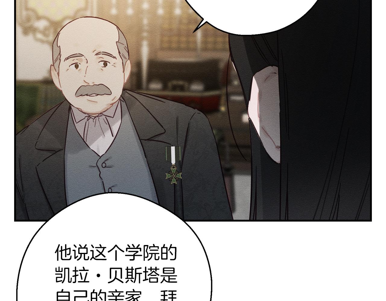 第22话 小姐妹的苦心109