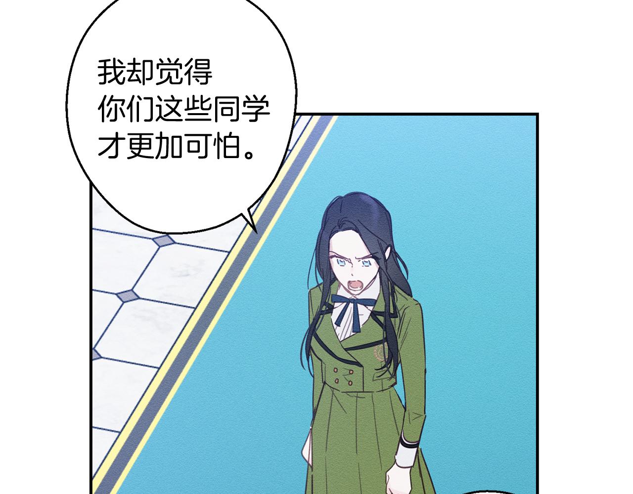 第19话 他的邀请函55