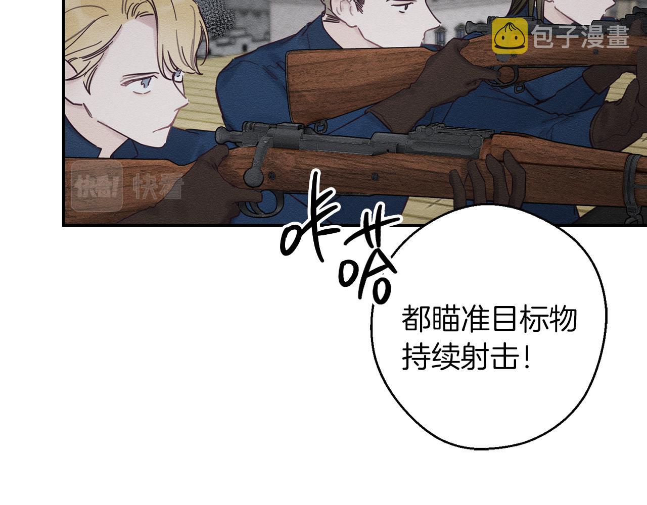 第33话 神秘的关注者73