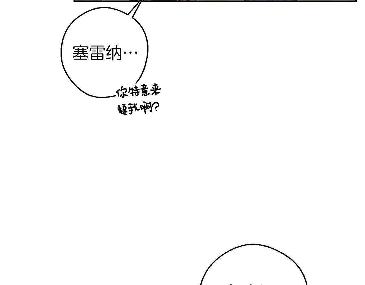 第68话 故人归故里15