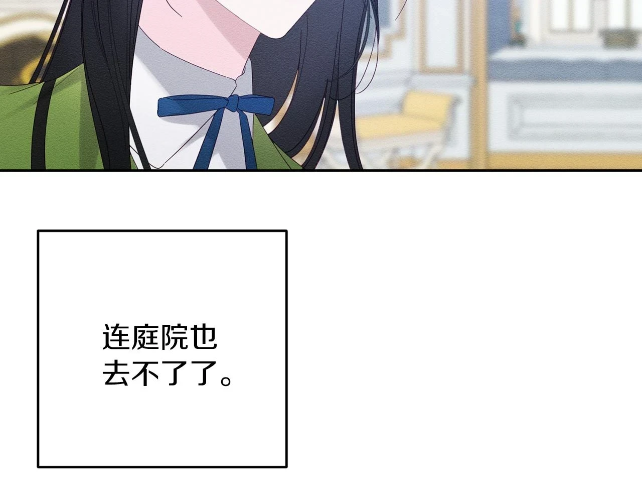 第56话 守护的力量123
