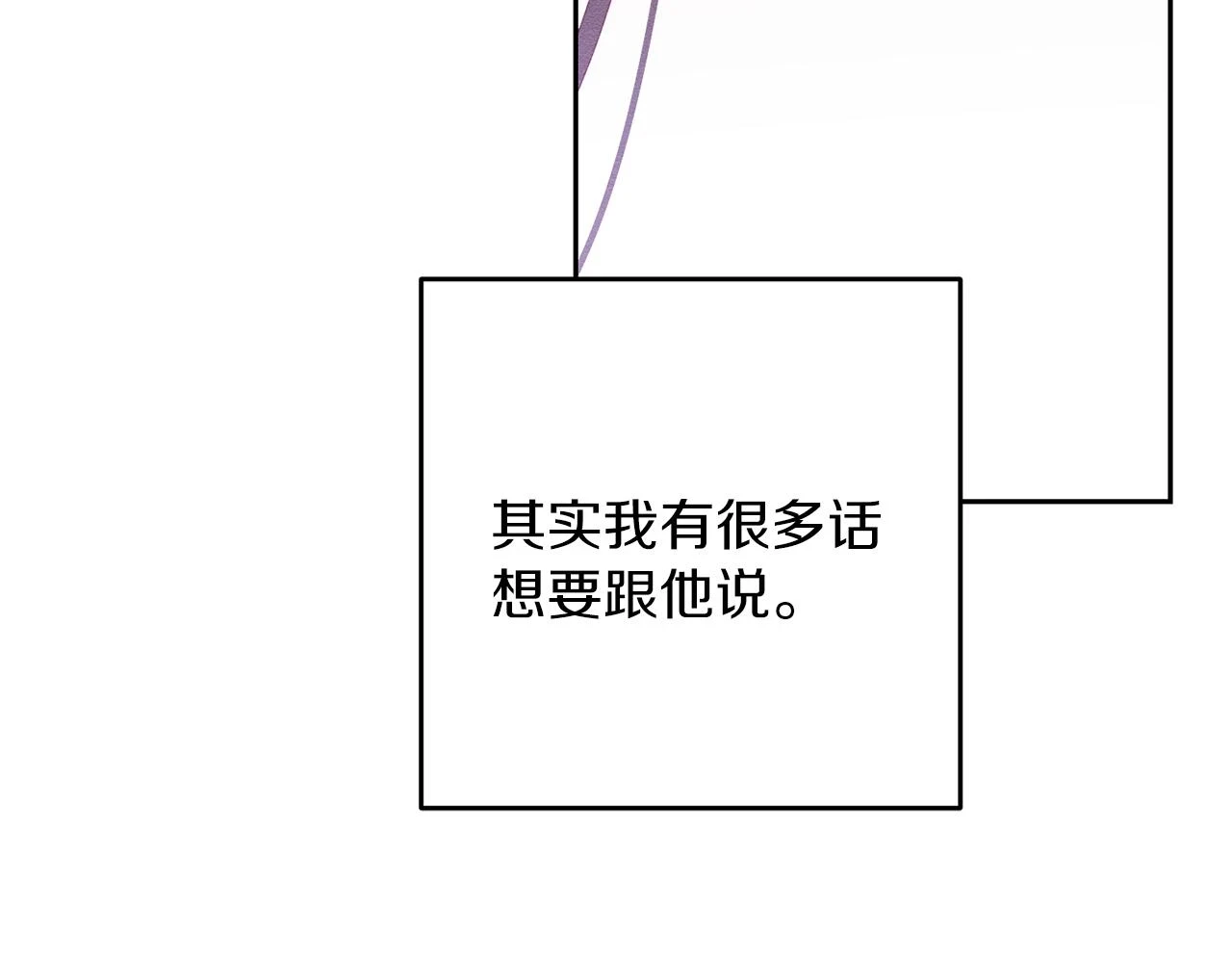 第54话 想传达的话137