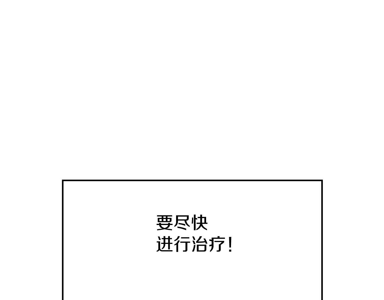 第64话 暗杀皇后79
