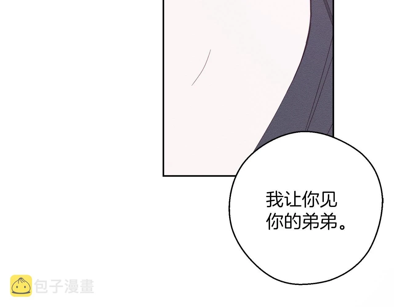 第54话 想传达的话76