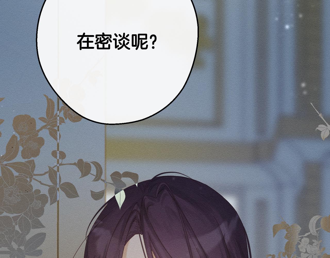 第52话 他不会放过你161