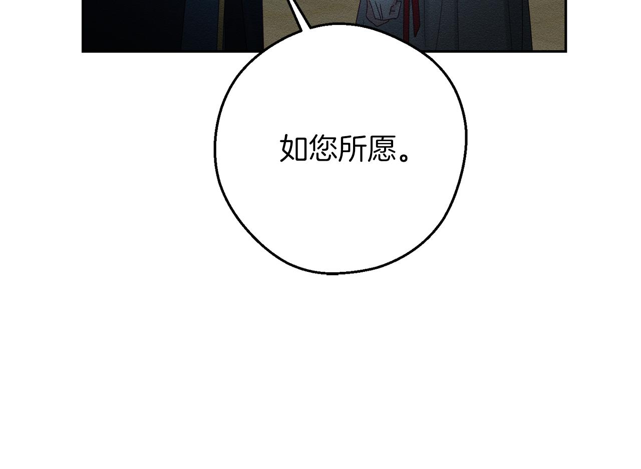 第53话 计划逃出63