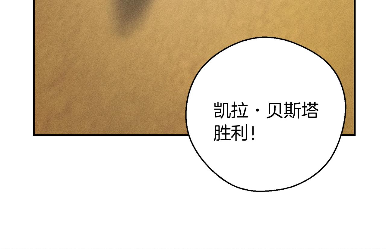 第33话 神秘的关注者175