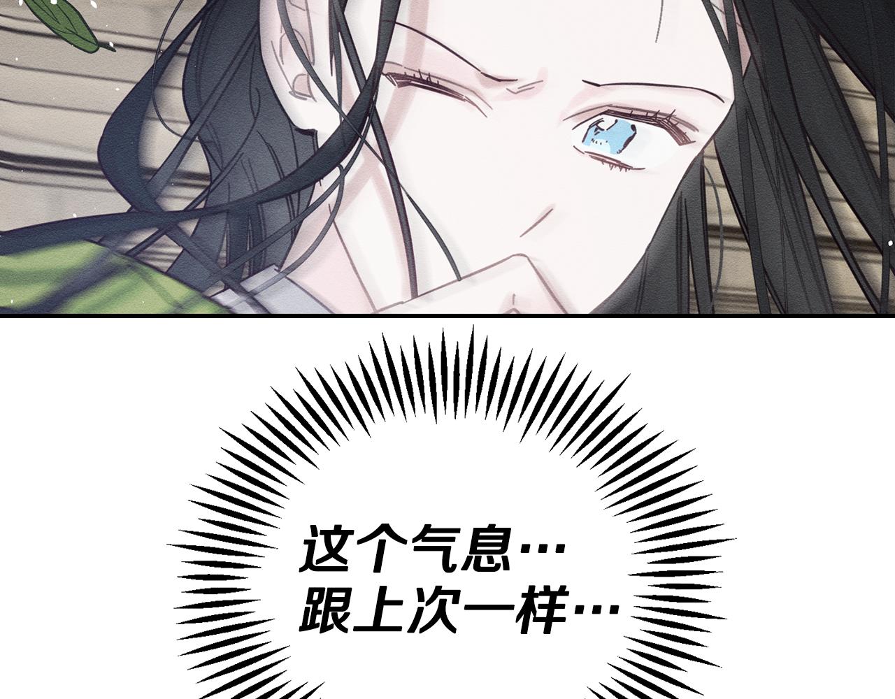 第37话 他等不住了173