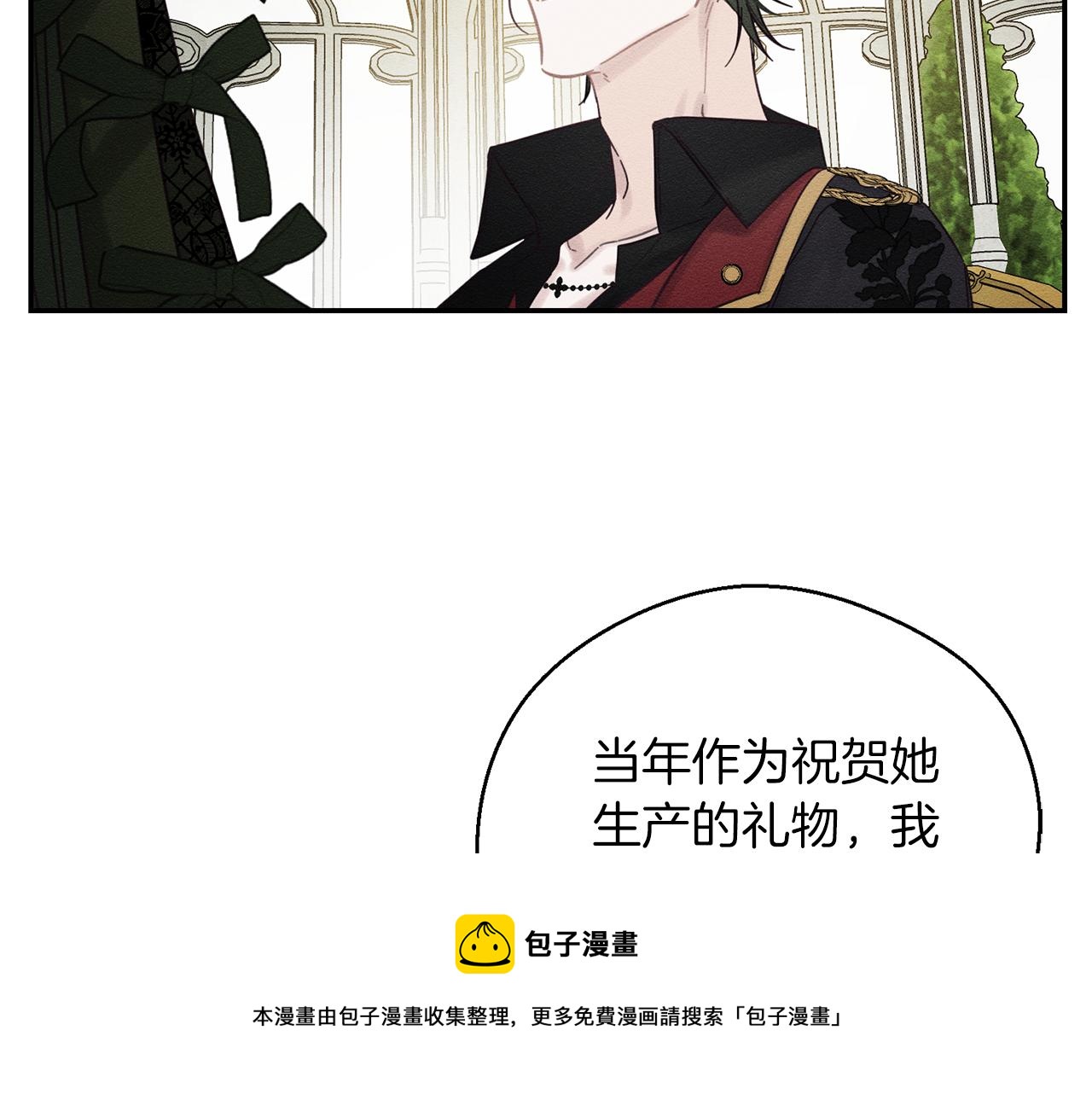 第39话 花的秘密80