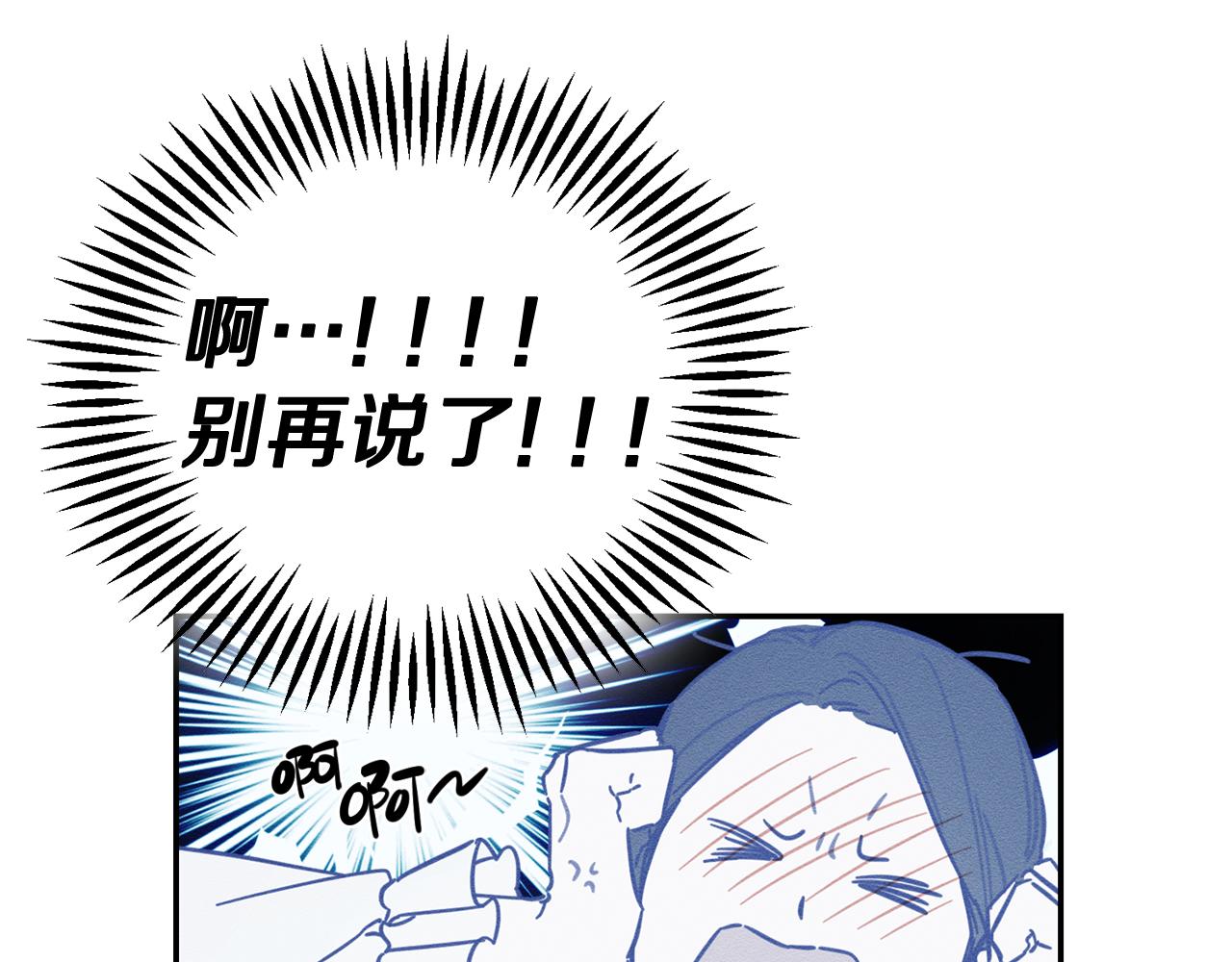 第25话 弟弟58