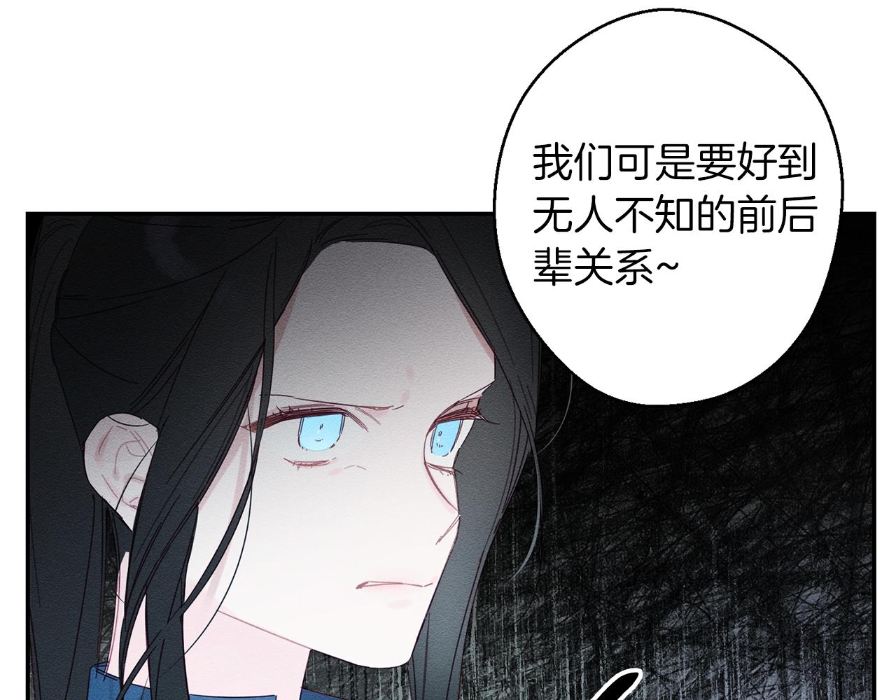 第12话 我想见见你的未婚妻109