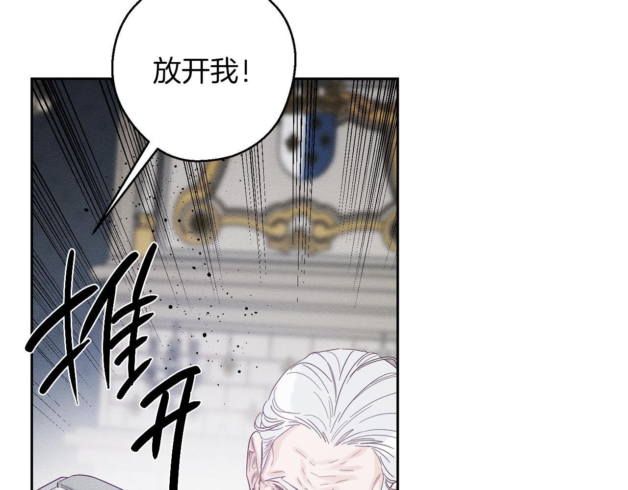 第64话 暗杀皇后58