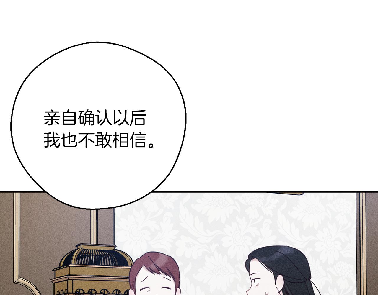 第36话 弟弟飙进度95