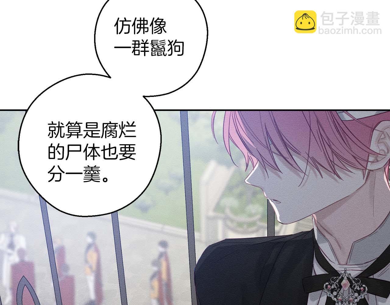 第65话 不平静的开端121