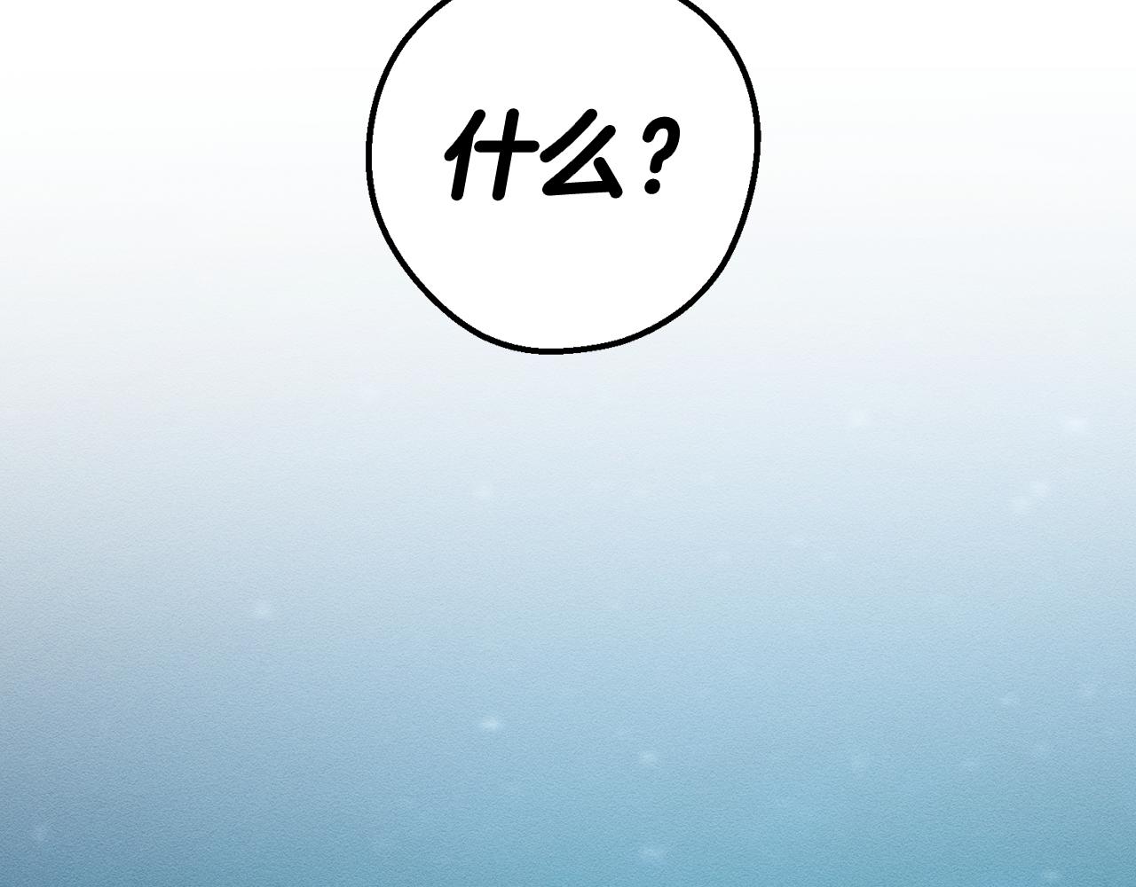 第36话 弟弟飙进度31