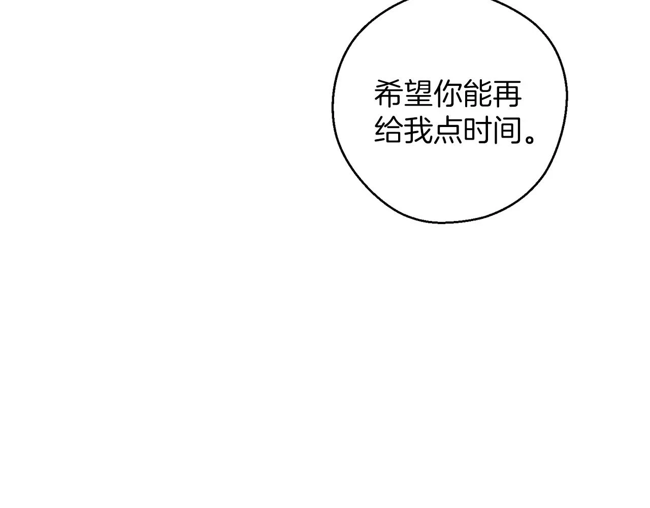 第57话 反目的前兆166