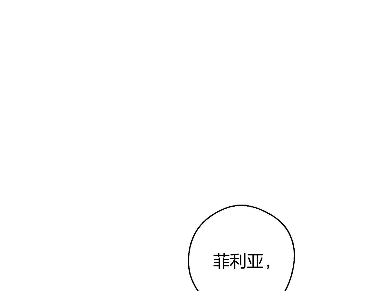 第22话 小姐妹的苦心50