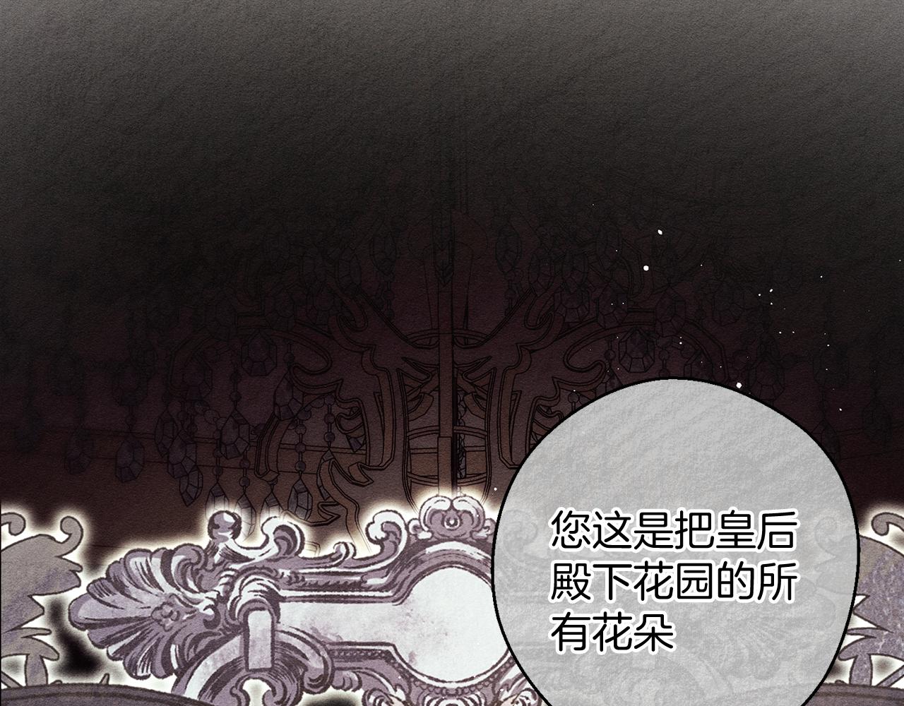 第58话 你是帮凶39