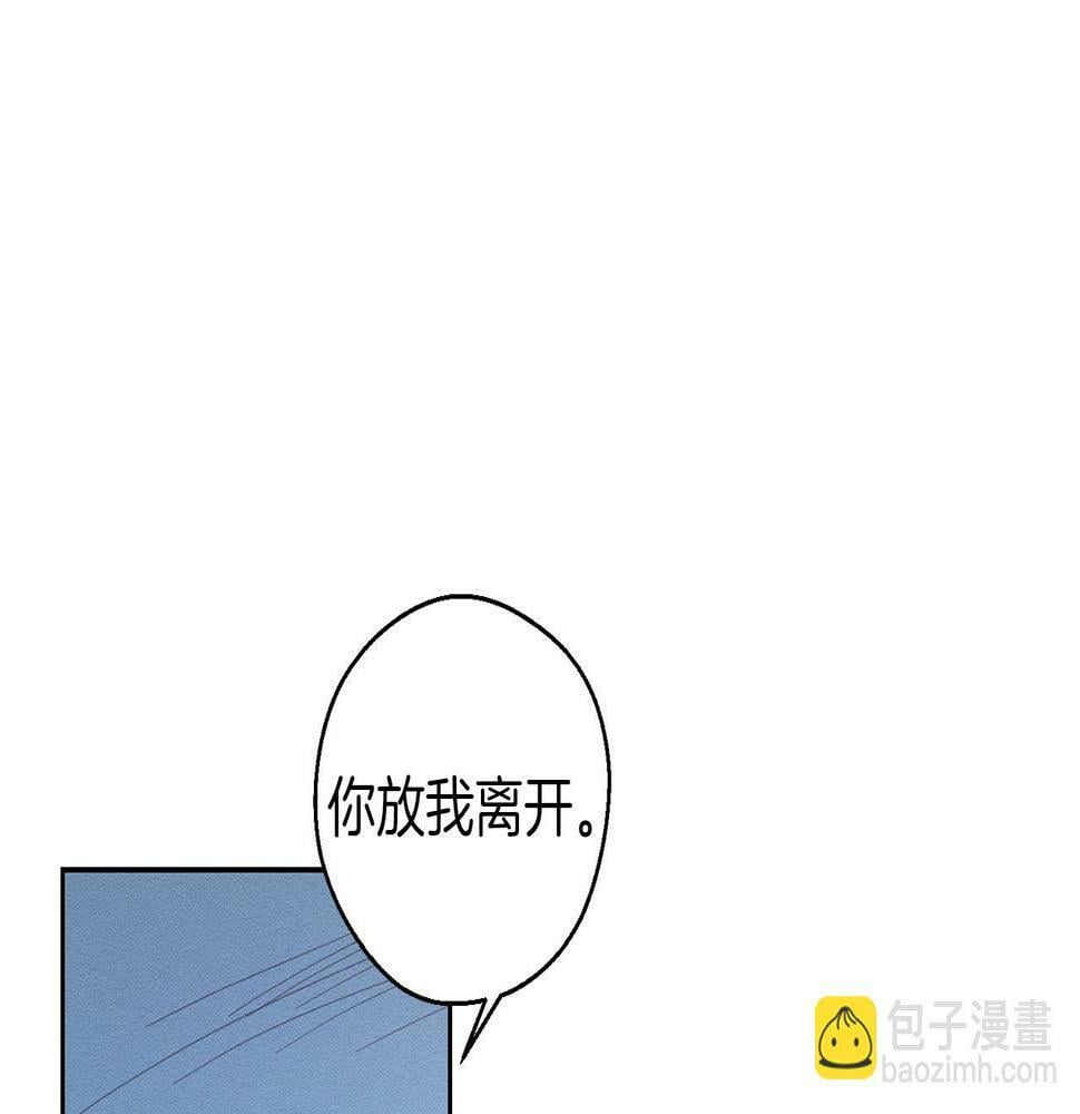 第60话 违背约定78