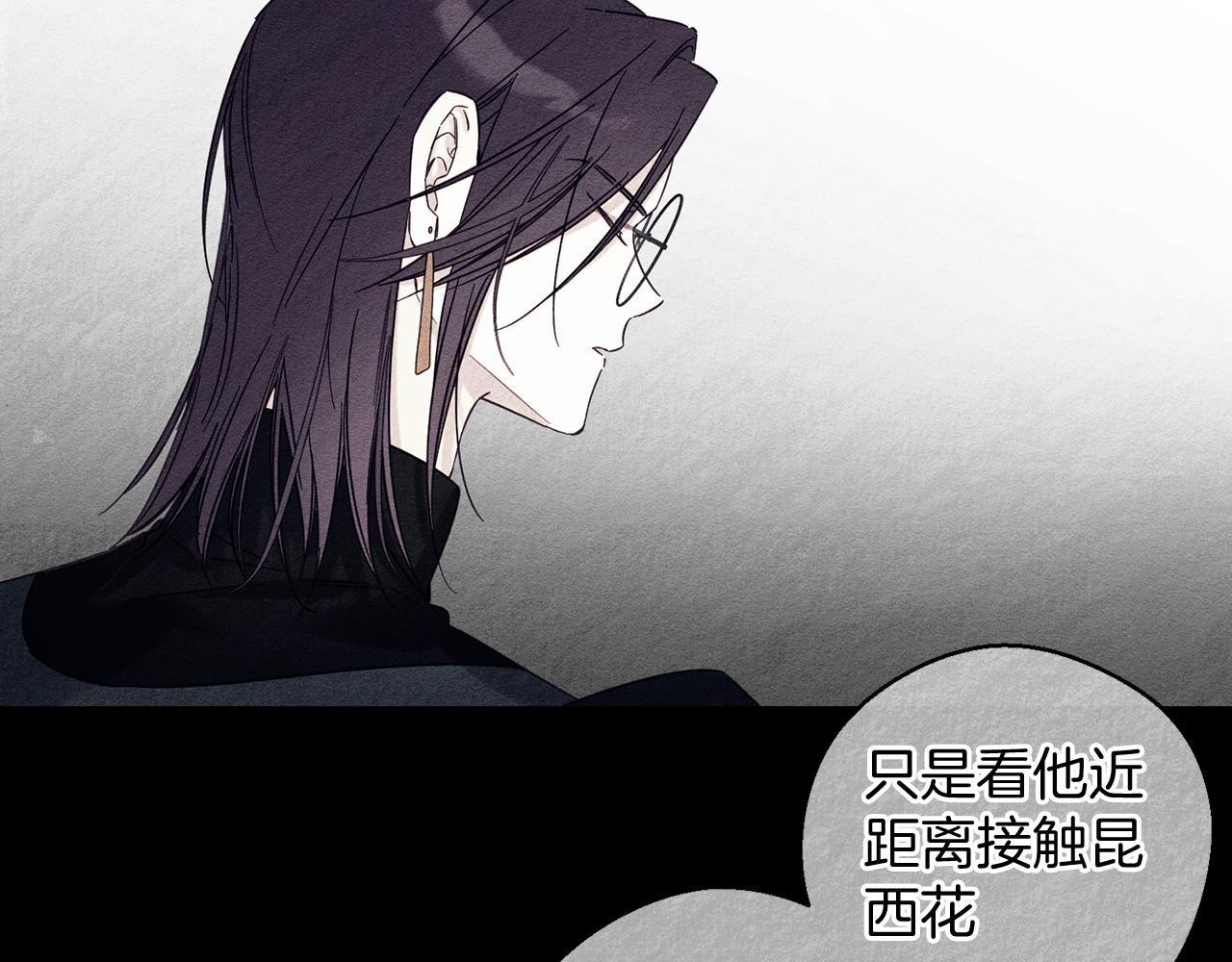 第58话 你是帮凶62