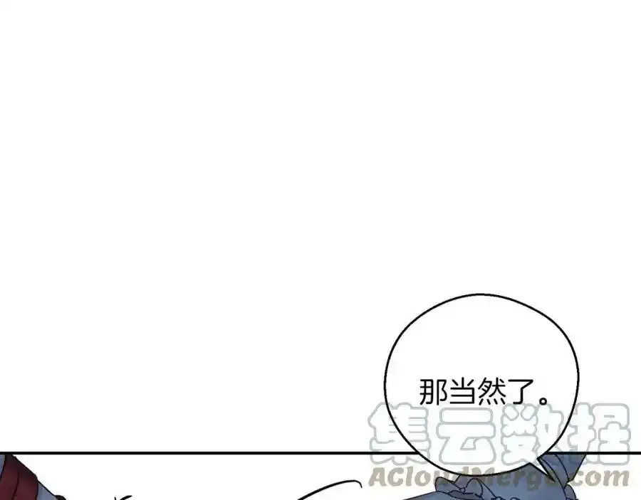 第41话 生不了他的气140