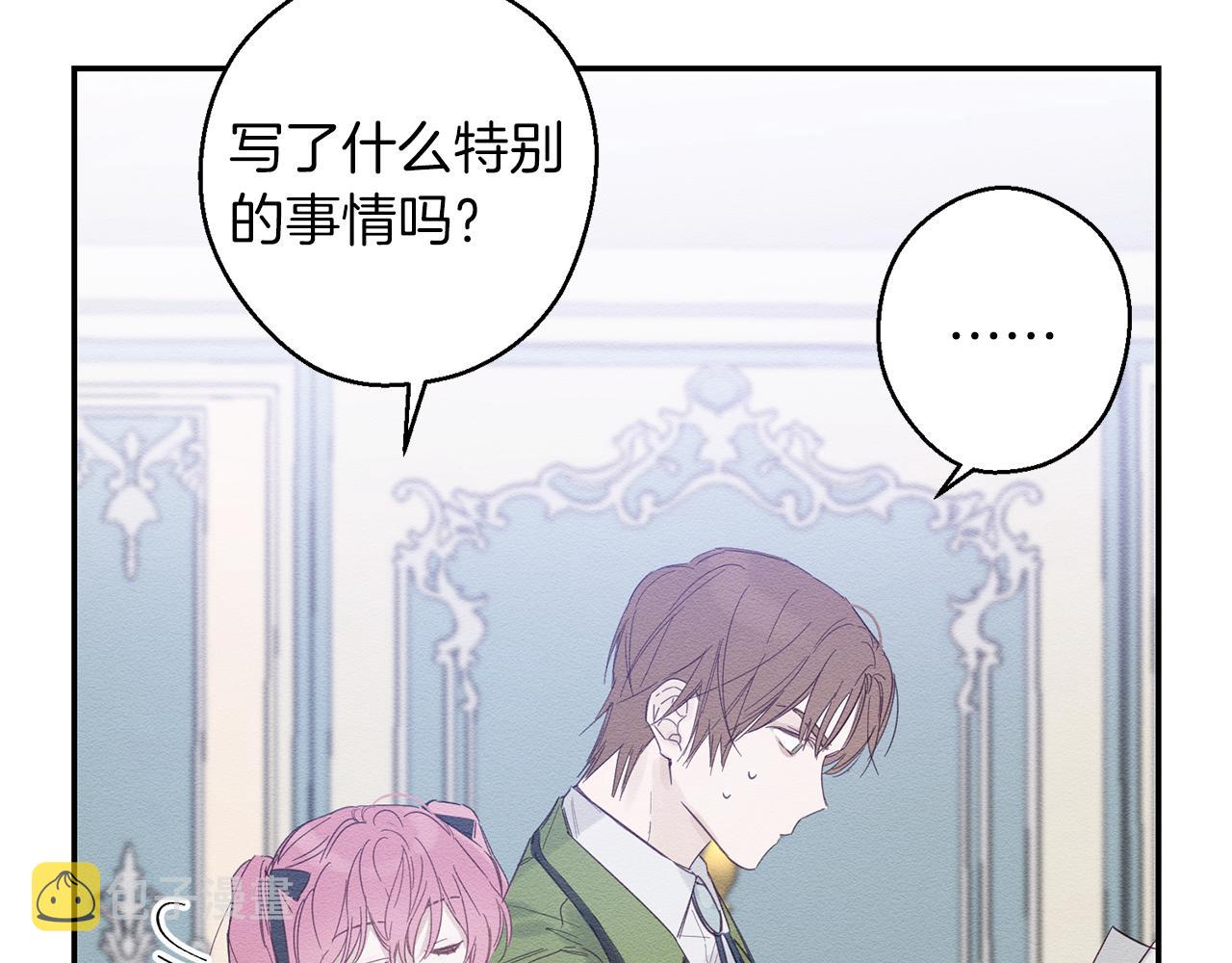 第4话 开始训练31
