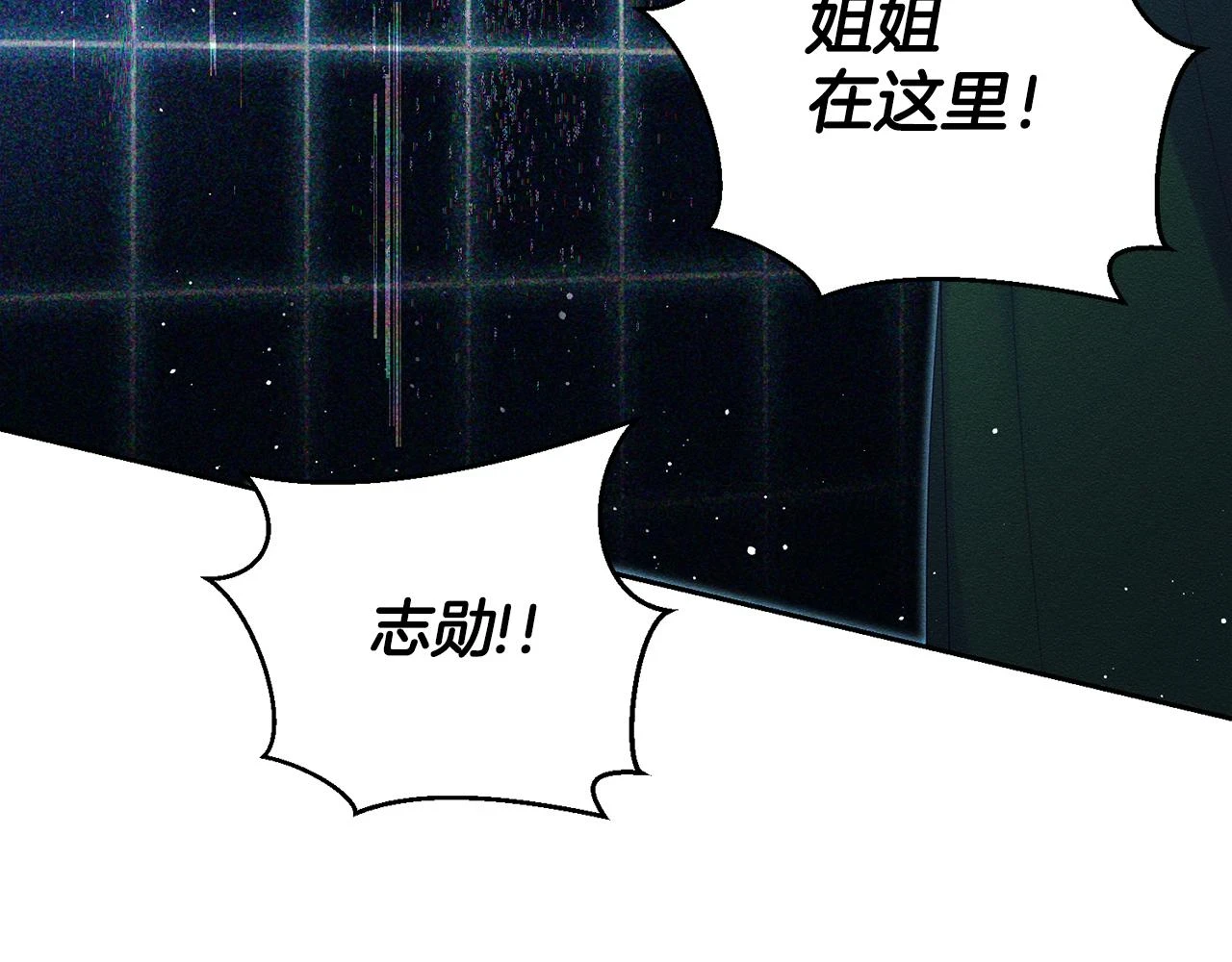 第55话 赎罪45