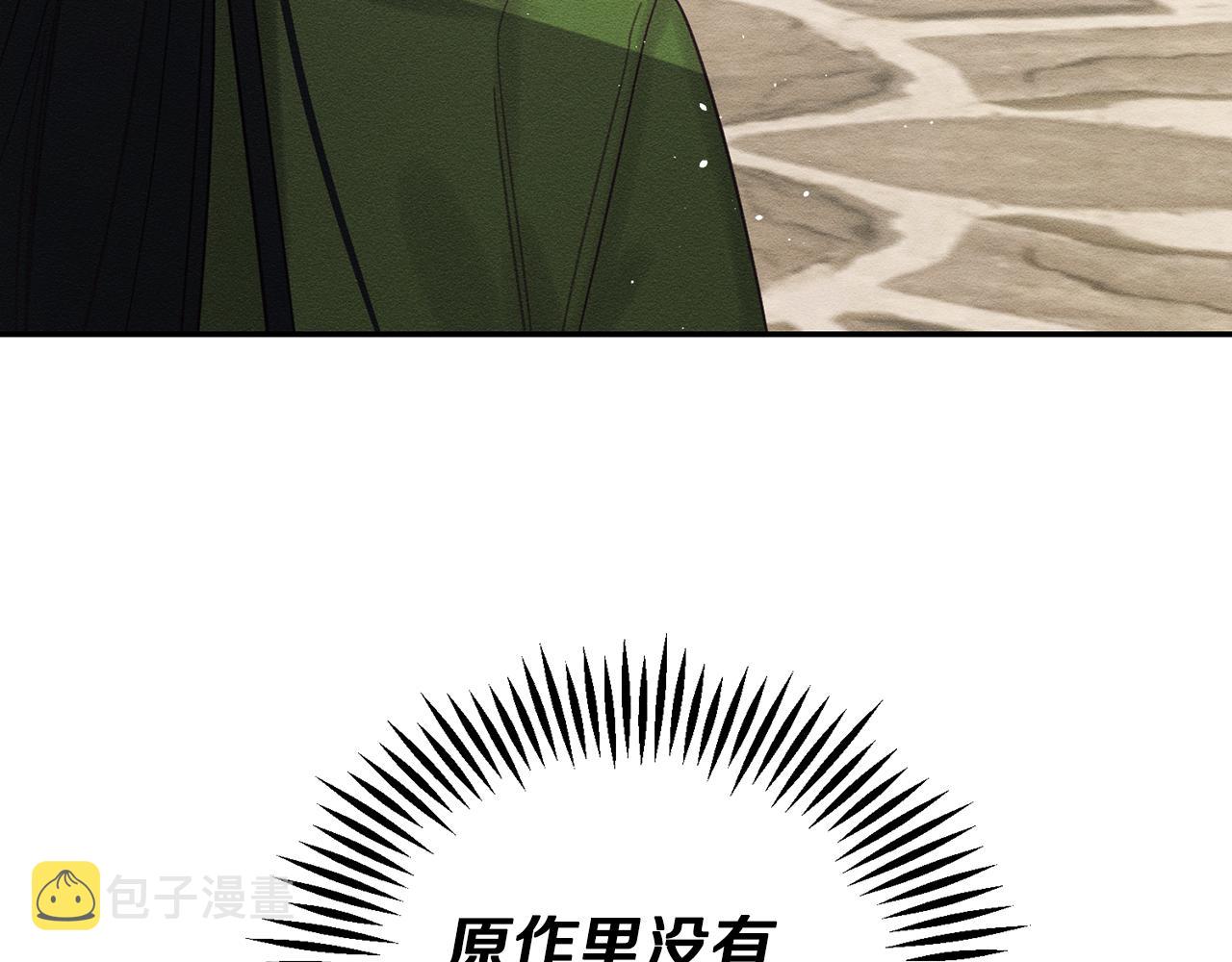 第35话 我喜欢他92