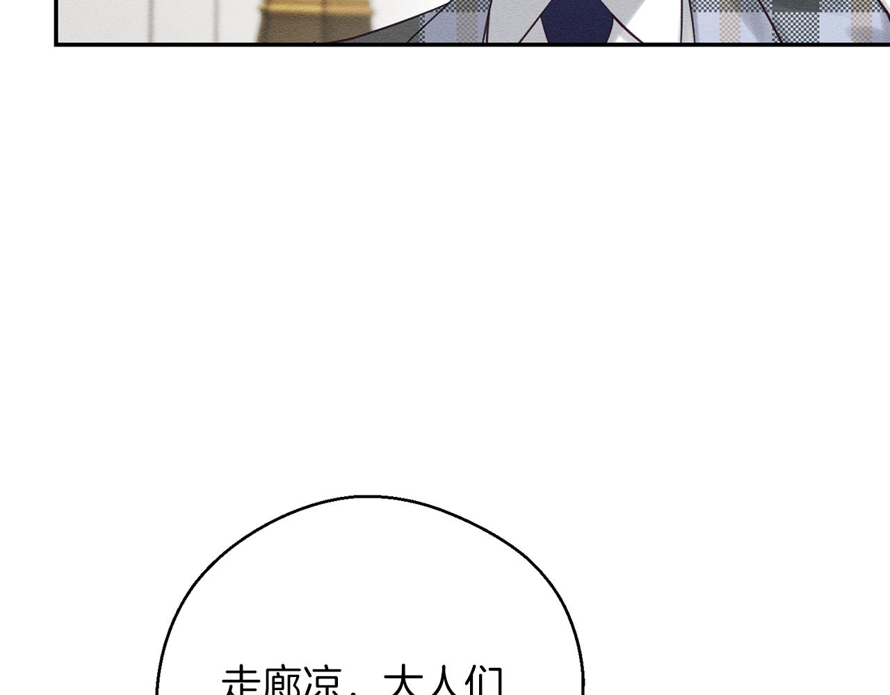 第36话 弟弟飙进度84