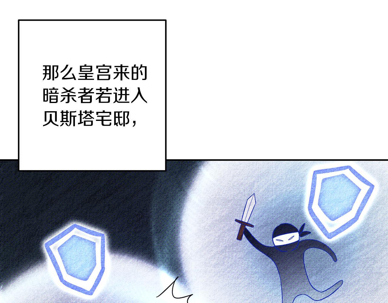 第67话 皇后逼婚109