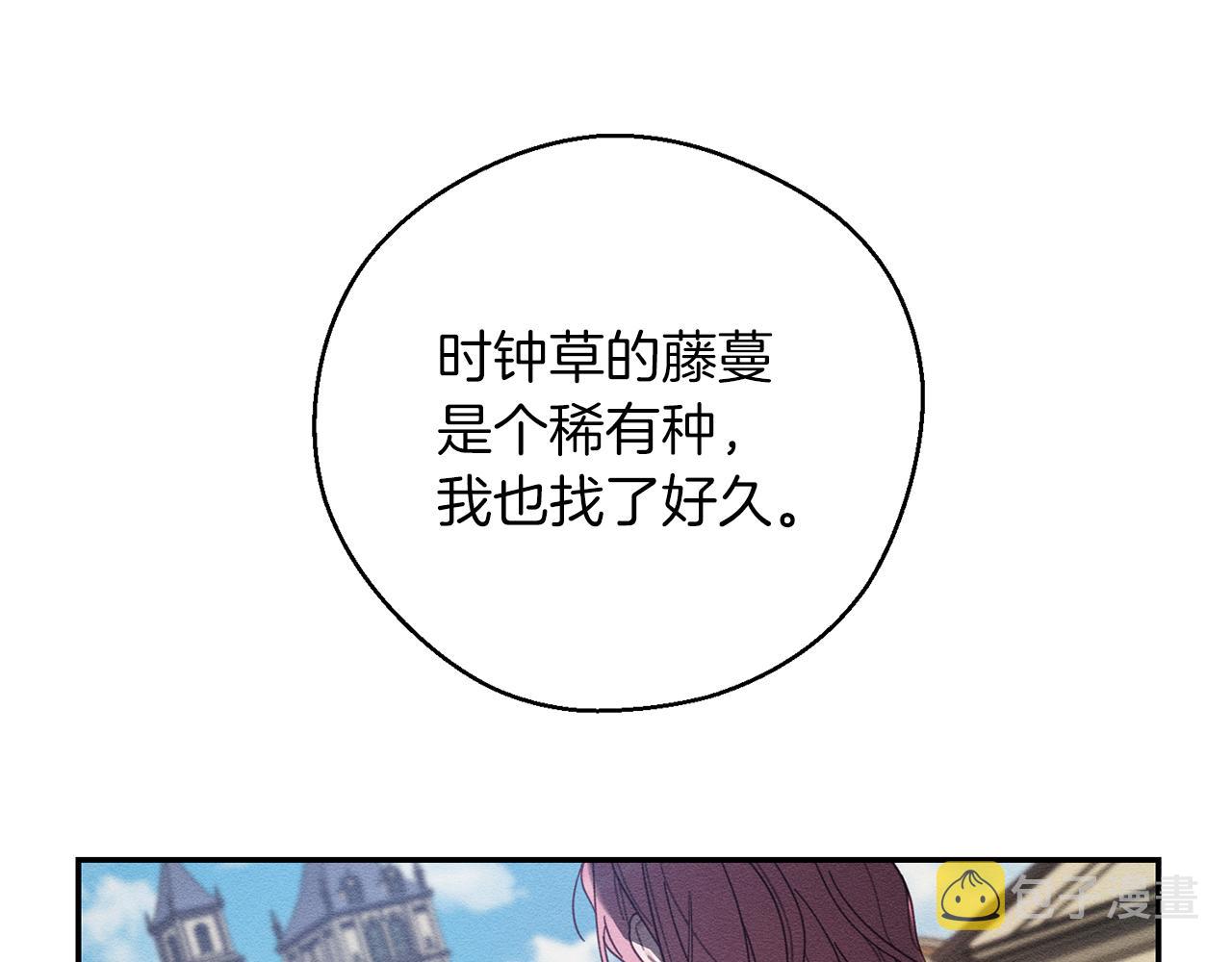 第38话 图谋不轨93