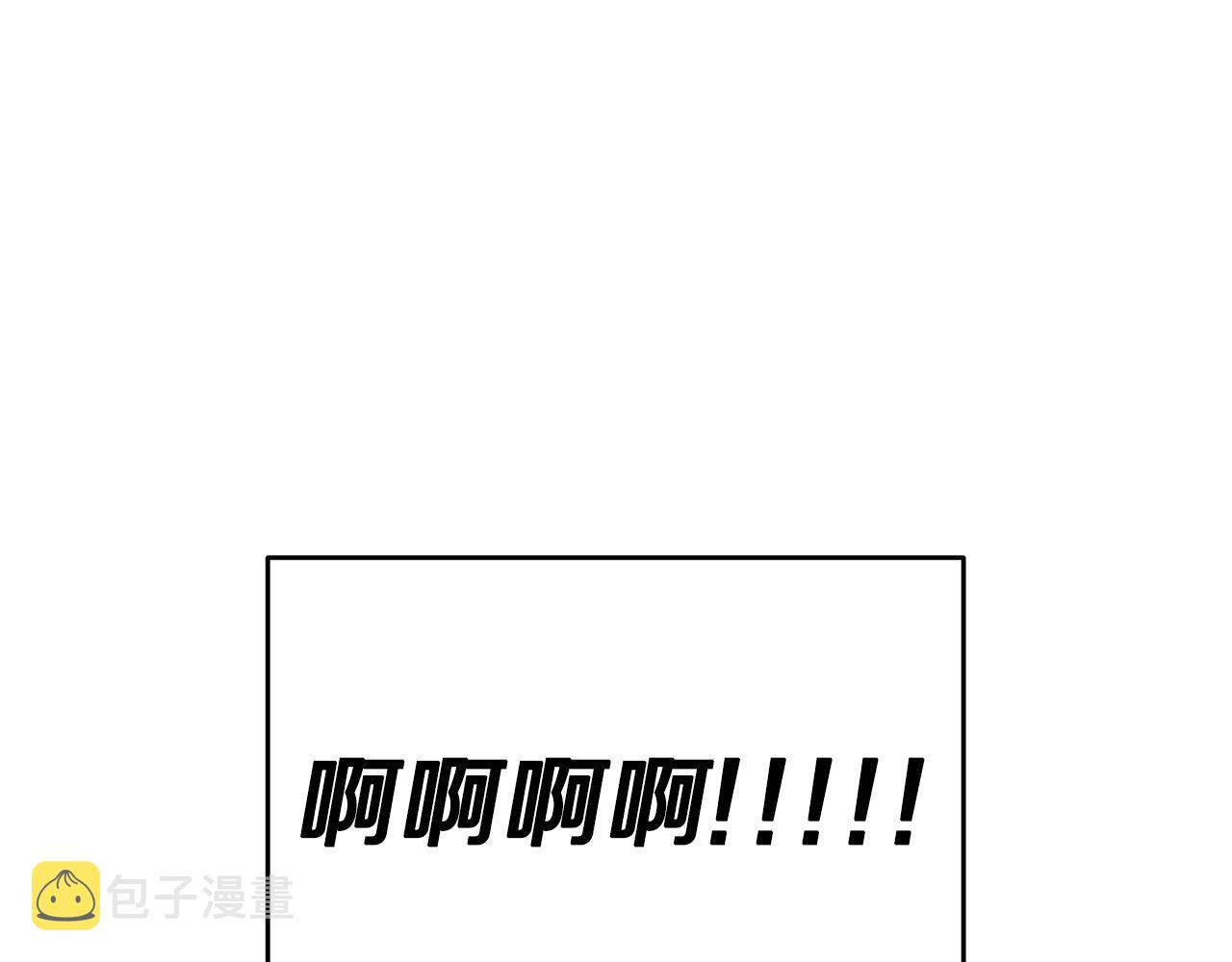 第31话 先把我藏起来153