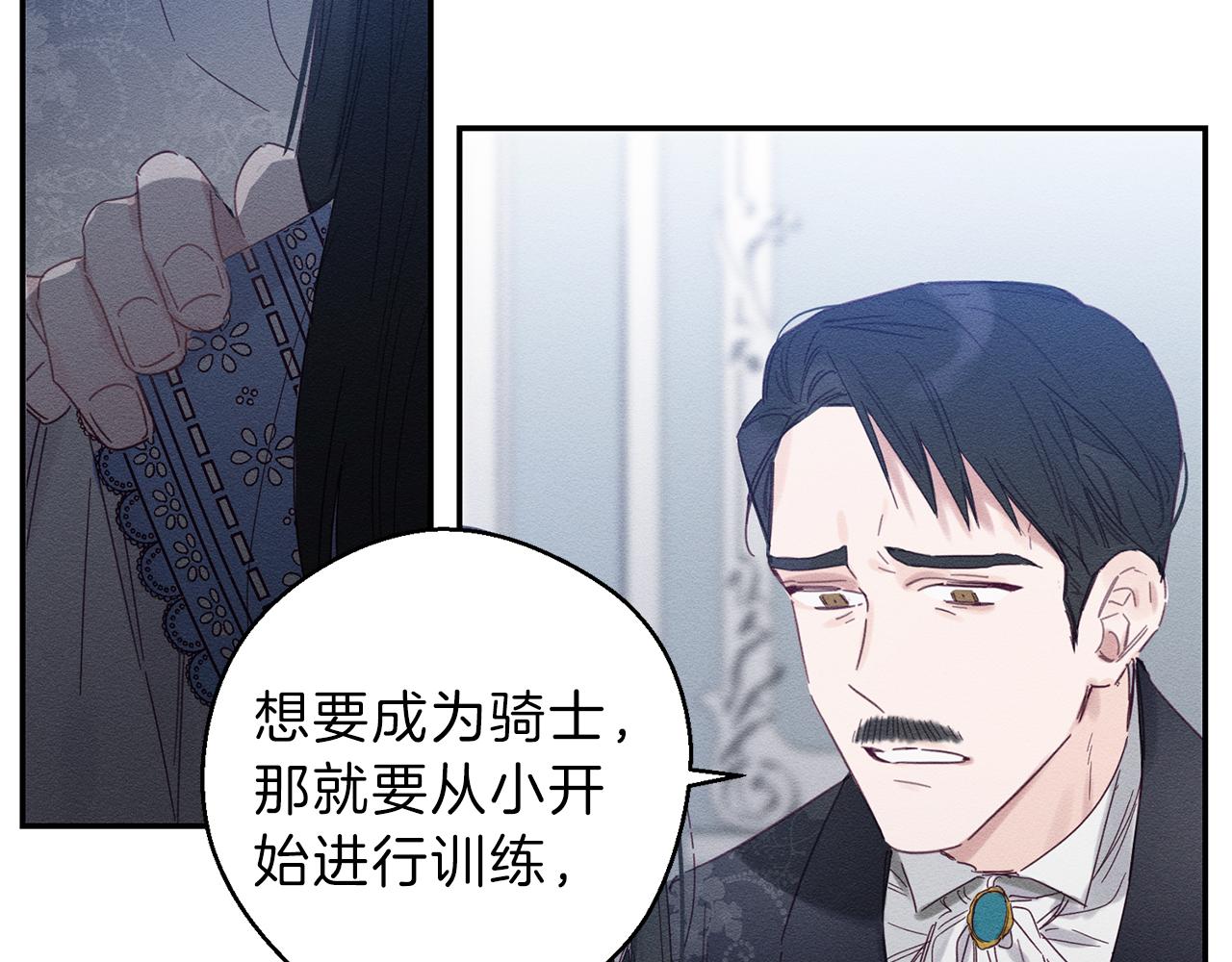 第1话 改变剧情！130
