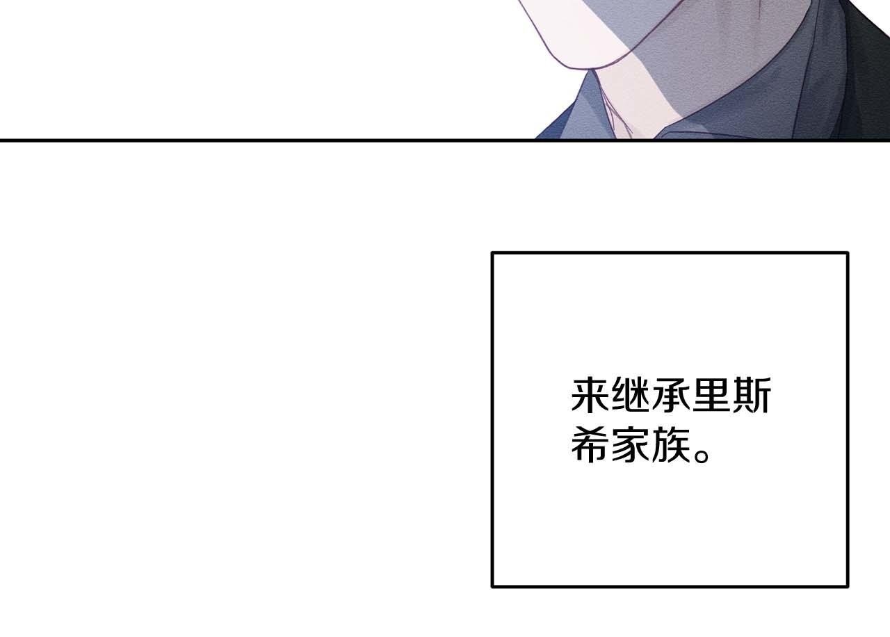 第65话 不平静的开端49