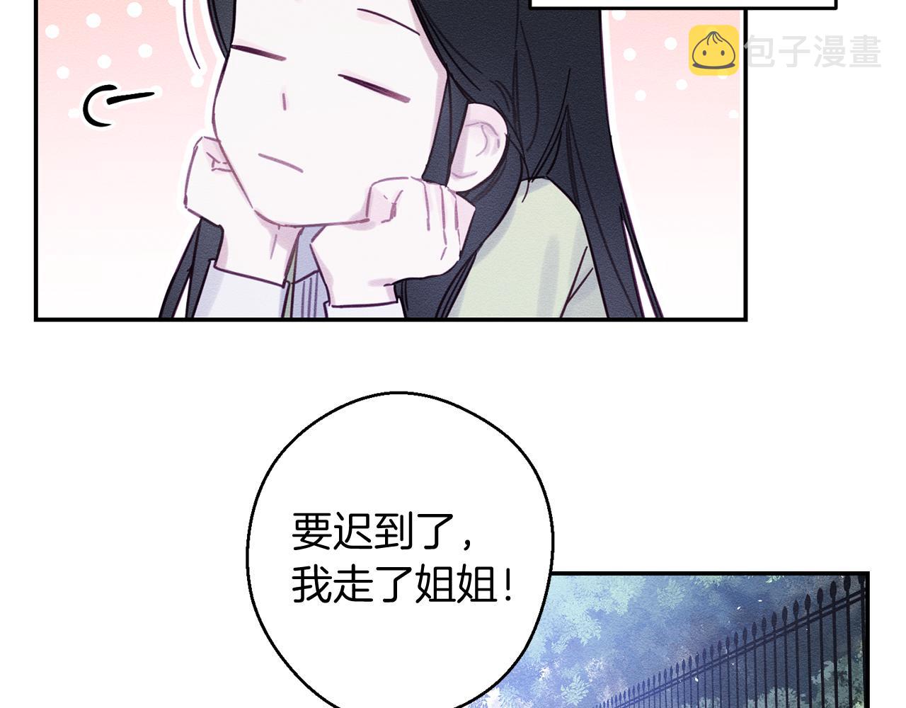 第17话 这里可不是学院115