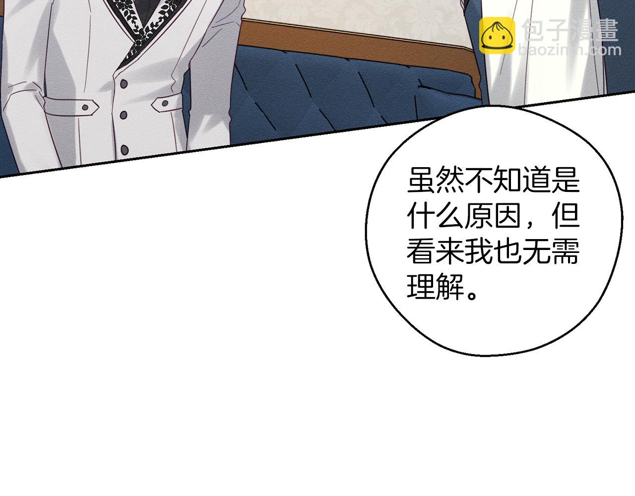 第58话 你是帮凶157