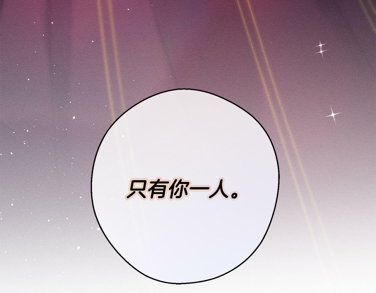 第59话 营救开始173