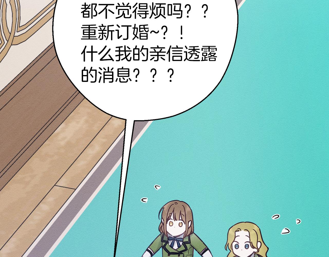 第31话 先把我藏起来123