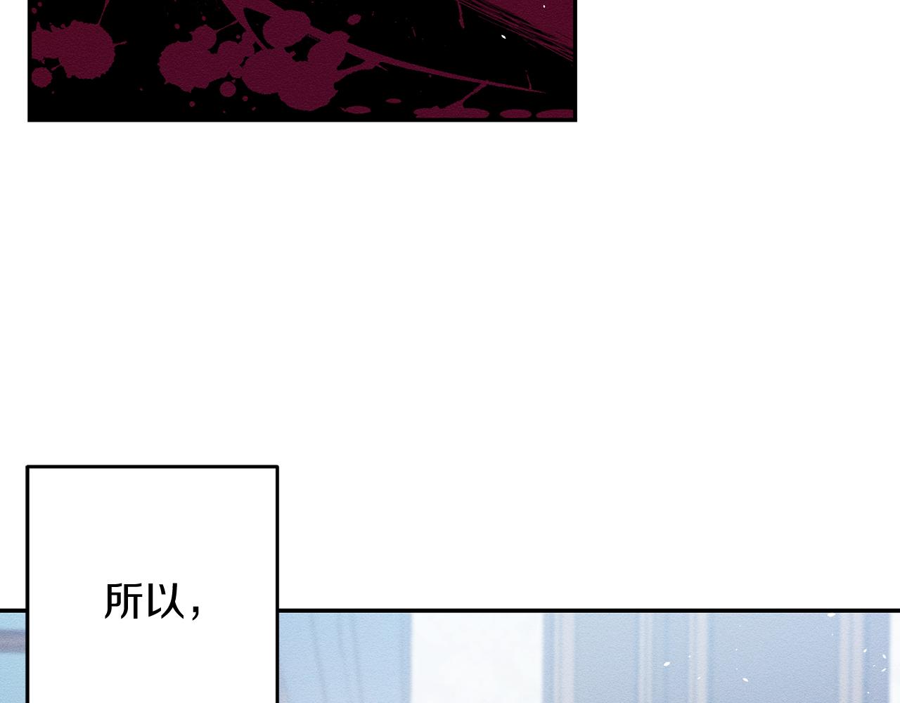 第3话 解除婚约122