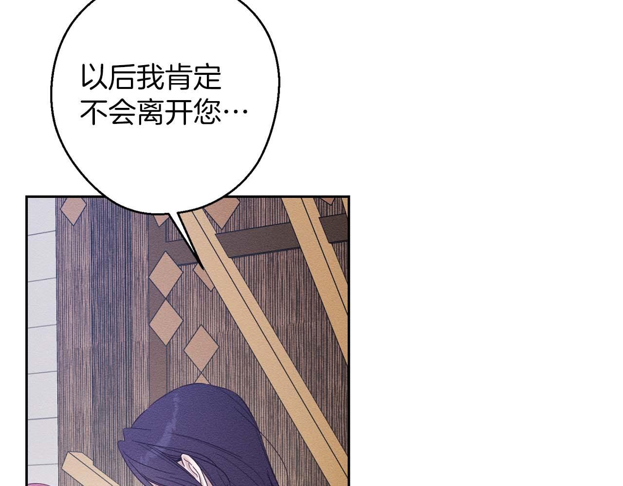 第65话 不平静的开端166