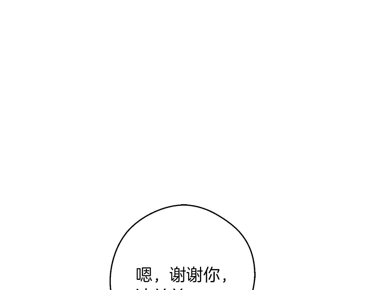 第69话 家主之令127
