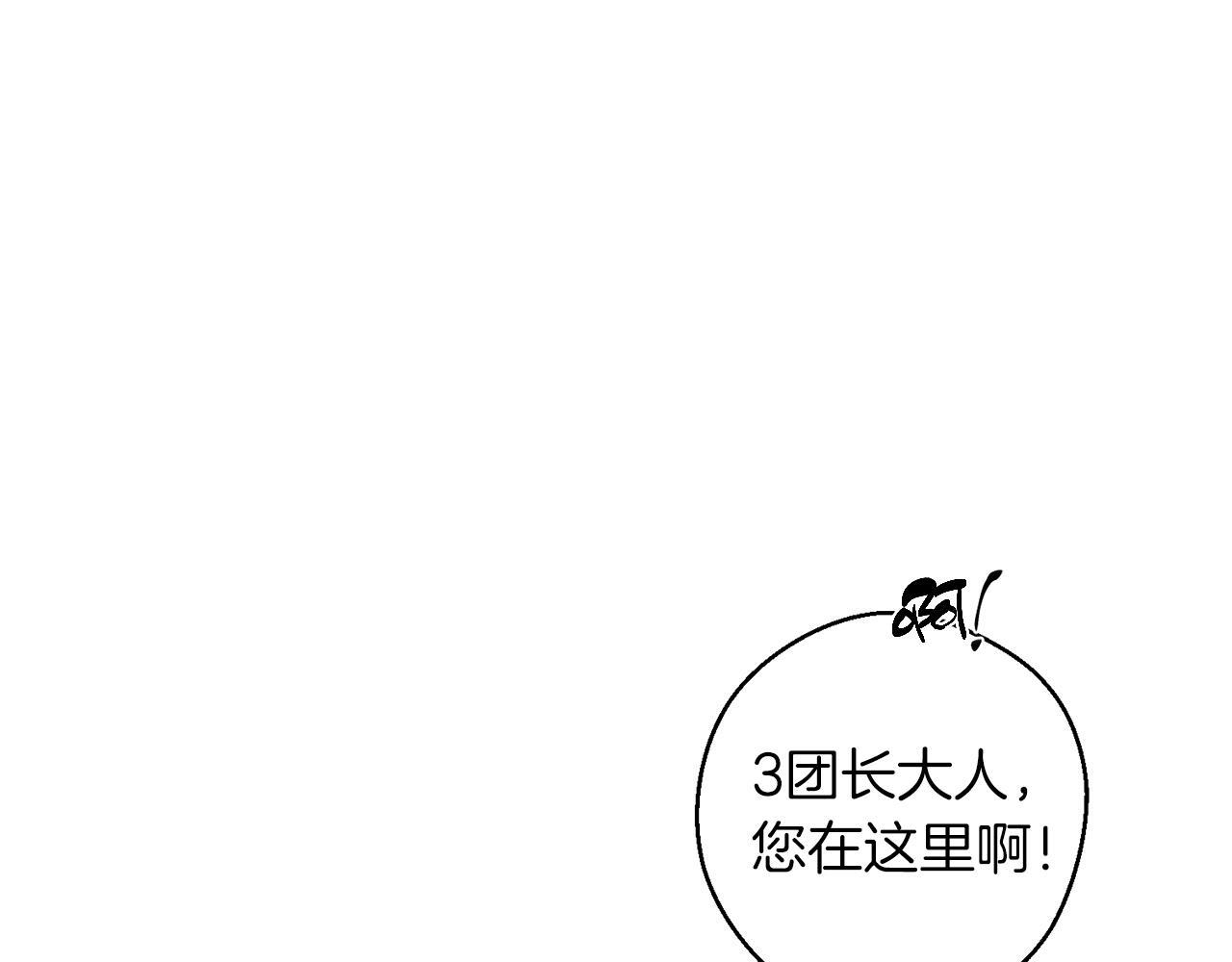 第68话 故人归故里9
